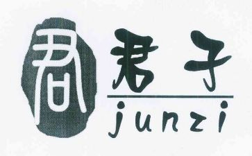 养君子兰的作文7篇