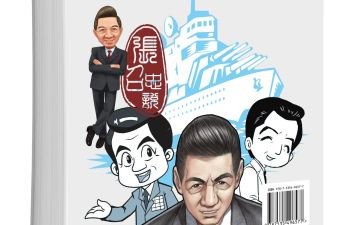 局座竞选演讲稿通用6篇