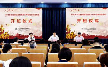 开班仪式领导讲话稿7篇