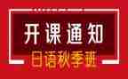 开班讲话心得5篇