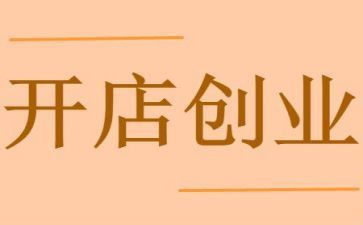 20蜘蛛开店教学反思6篇