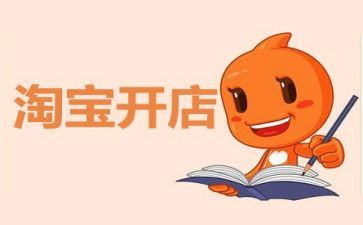 合伙开店的合同8篇