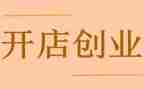 20蜘蛛开店教学反思6篇