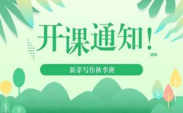 讲公开课的心得体会最新8篇