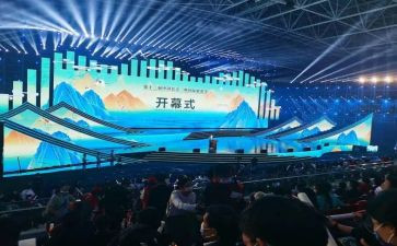 春季运动会开幕式演讲稿6篇