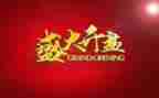 开盘活动策划7篇