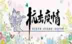 歌颂抗击疫情的作文7篇