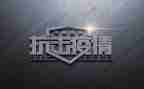 抗击疫情在家上网课作文7篇