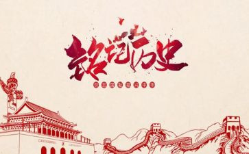 纪念抗日胜利演讲稿7篇