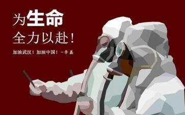 抗疫有我作文1000字5篇