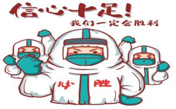 同心抗疫情演讲稿6篇