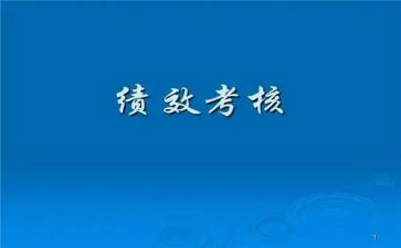 幼儿老师年度考核总结7篇