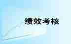 2023考核个人总结精选6篇