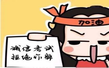 我考试的作文精选8篇