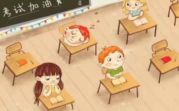 考试分析作文5篇