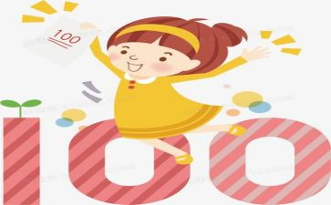 考试心得作文300字5篇