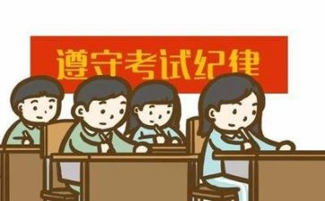 数学考试教师总结与反思6篇