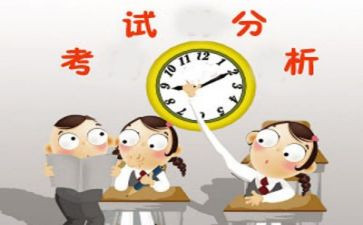 考试记作文600字优质7篇