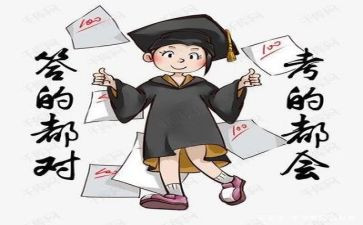 考试后感想作文300字7篇