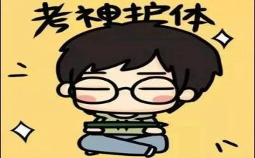 关于考试后总结的演讲稿最新5篇