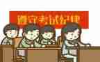 数学考试教师总结与反思6篇