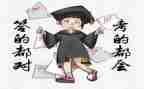 考试感想作文400字6篇