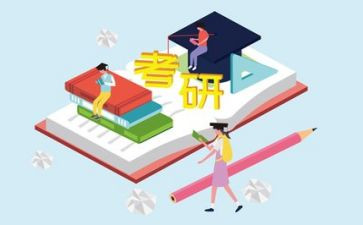 考研英语一作文模板6篇