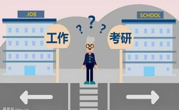 考研英语大作文8篇