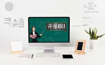 劳动教育课程教学反思7篇