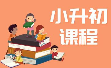 大学生心理教育课程心得体会8篇