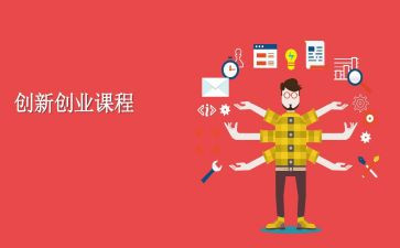 课程实施培训的心得体会5篇