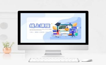 课程教学总结范文6篇