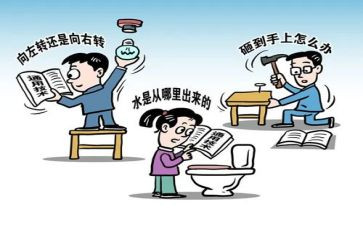 小学课改心得体会7篇