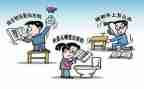 小学课改心得体会7篇