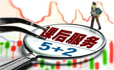 狼课后教学反思5篇