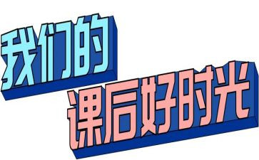 雾和云教学反思课后反思6篇
