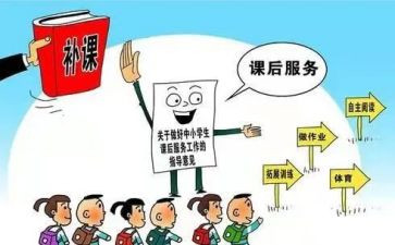 蒙氏课后教学反思7篇
