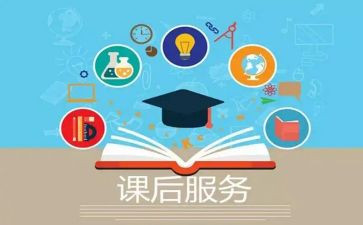 课后反思教学反思8篇