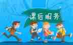 课后教学反思参考7篇