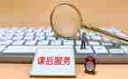 课后反思教学反思参考6篇