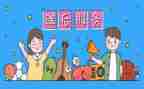 课后教学反思6篇