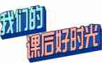 雾和云教学反思课后反思6篇