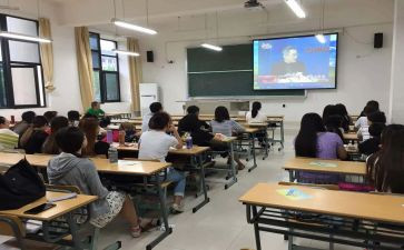 课堂教学反思8篇