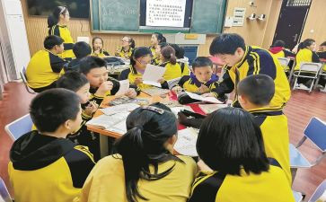 听课堂教学反思6篇