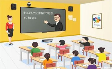课堂英语教学反思优秀7篇