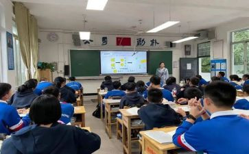 本课堂教学反思7篇