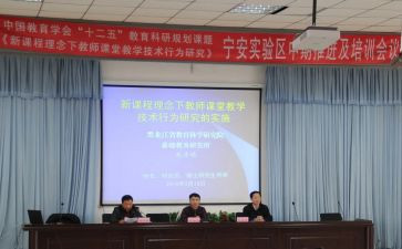 小课题调查报告7篇