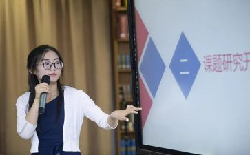 小学数学课题研究心得7篇