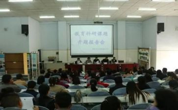 教研课题培训心得体会7篇
