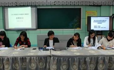 参与课题研究的心得体会8篇